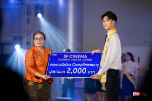 ครุศาสตร์ มหาวิทยาลัยราชภัฏเทพสตรี จัดใหญ่ส่งเสริมความเป็นไทยในสถานศึกษา การประกวดอิหล่าคำแพง EDUCATION Ambassador TRU 2023