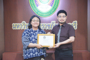 การประชุมนำเสนอผลการฝึกประสบการณ์การสอนของนักศึกษาโครงการแลกเปลี่ยน TRU - UNS Teacher Students Exchange 2023 จาก Sebelas Maret University (UNS) ประเทศอินโดนีเซีย