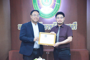 การประชุมนำเสนอผลการฝึกประสบการณ์การสอนของนักศึกษาโครงการแลกเปลี่ยน TRU - UNS Teacher Students Exchange 2023 จาก Sebelas Maret University (UNS) ประเทศอินโดนีเซีย