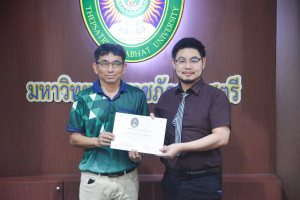 การประชุมนำเสนอผลการฝึกประสบการณ์การสอนของนักศึกษาโครงการแลกเปลี่ยน TRU - UNS Teacher Students Exchange 2023 จาก Sebelas Maret University (UNS) ประเทศอินโดนีเซีย
