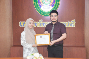 การประชุมนำเสนอผลการฝึกประสบการณ์การสอนของนักศึกษาโครงการแลกเปลี่ยน TRU - UNS Teacher Students Exchange 2023 จาก Sebelas Maret University (UNS) ประเทศอินโดนีเซีย
