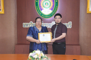 การประชุมนำเสนอผลการฝึกประสบการณ์การสอนของนักศึกษาโครงการแลกเปลี่ยน TRU - UNS Teacher Students Exchange 2023 จาก Sebelas Maret University (UNS) ประเทศอินโดนีเซีย