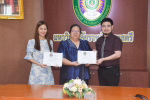 การประชุมนำเสนอผลการฝึกประสบการณ์การสอนของนักศึกษาโครงการแลกเปลี่ยน TRU - UNS Teacher Students Exchange 2023 จาก Sebelas Maret University (UNS) ประเทศอินโดนีเซีย