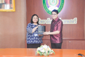การประชุมนำเสนอผลการฝึกประสบการณ์การสอนของนักศึกษาโครงการแลกเปลี่ยน TRU - UNS Teacher Students Exchange 2023 จาก Sebelas Maret University (UNS) ประเทศอินโดนีเซีย