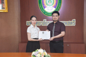 การประชุมนำเสนอผลการฝึกประสบการณ์การสอนของนักศึกษาโครงการแลกเปลี่ยน TRU - UNS Teacher Students Exchange 2023 จาก Sebelas Maret University (UNS) ประเทศอินโดนีเซีย