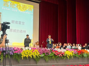 อธิการบดี มรท. ร่วมงานวันสถาปนา National Pingtung University ประเทศไต้หวัน