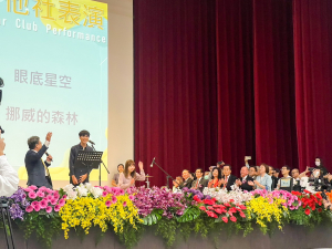 อธิการบดี มรท. ร่วมงานวันสถาปนา National Pingtung University ประเทศไต้หวัน