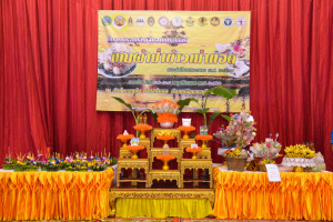 มรท. ร่วมงานประเพณีบุญผ้าป่าข้าวเม่าทอด