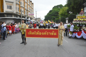 มรท. ร่วมงานลอยกระทงย้อนยุค ประจำปี 2566