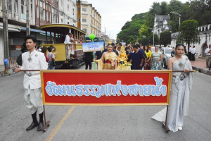 มรท. ร่วมงานลอยกระทงย้อนยุค ประจำปี 2566