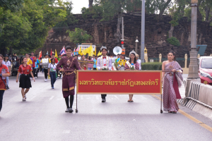 มรท. ร่วมงานลอยกระทงย้อนยุค ประจำปี 2566