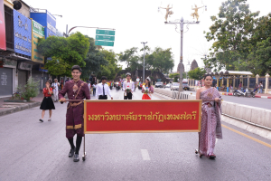 มรท. ร่วมงานลอยกระทงย้อนยุค ประจำปี 2566