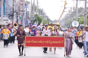 มรท. ร่วมงานลอยกระทงย้อนยุค ประจำปี 2566