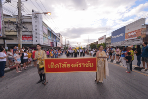 มรท. ร่วมงานลอยกระทงย้อนยุค ประจำปี 2566