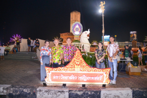 มรท. ร่วมงานลอยกระทงย้อนยุค ประจำปี 2566