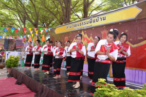 สำนักศิลปะและวัฒนธรรม มรท. จัดโครงการลานวัฒนธรรม 3 บุรี