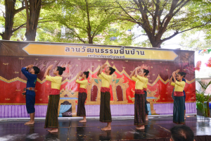 สำนักศิลปะและวัฒนธรรม มรท. จัดโครงการลานวัฒนธรรม 3 บุรี