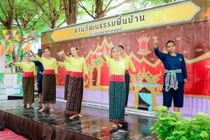 สำนักศิลปะและวัฒนธรรม มรท. จัดโครงการลานวัฒนธรรม 3 บุรี
