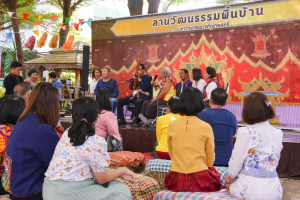 สำนักศิลปะและวัฒนธรรม มรท. จัดโครงการลานวัฒนธรรม 3 บุรี