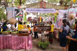 สำนักศิลปะและวัฒนธรรม มรท. จัดโครงการลานวัฒนธรรม 3 บุรี
