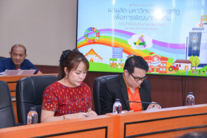 การประชุมเตรียมความพร้อมเพื่อชี้แจงงบประมาณรายจ่าย ประจำปีงบประมาณ พ.ศ. 2567