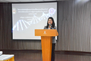 สาขาวิชาวิทยาศาสตร์ศึกษาจัดอบรมหลักสูตรการเพิ่มศักยภาพครูในการจัดการเรียนรู้ฐานสมรรถนะวิทยาศาสตร์