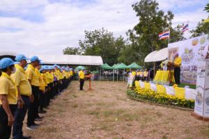 มรท. ร่วมกิจกรรมจิตอาสาพัฒนาเนื่องในวันคล้ายวันพระบรมราชสมภพ รัชกาลที่ 9