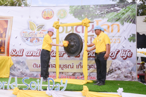 มรท. ร่วมกิจกรรมจิตอาสาพัฒนาเนื่องในวันคล้ายวันพระบรมราชสมภพ รัชกาลที่ 9