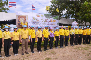 มรท. ร่วมกิจกรรมจิตอาสาพัฒนาเนื่องในวันคล้ายวันพระบรมราชสมภพ รัชกาลที่ 9