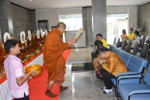สำนักศิลปะและวัฒนธรรมจัดพิธีทำบุญถวายเป็นพระราชกุศล รัชกาลที่ 9