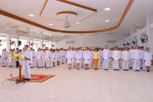มรท. ร่วมพิธีเนื่องในวันคล้ายวันพระบรมราชสมภพ รัชกาลที่ 9 วันชาติ และวันพ่อแห่งชาติ