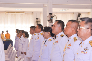 มรท. ร่วมพิธีเนื่องในวันคล้ายวันพระบรมราชสมภพ รัชกาลที่ 9 วันชาติ และวันพ่อแห่งชาติ