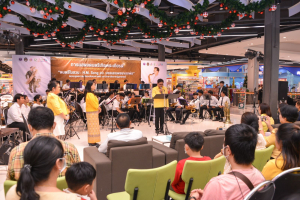 มนส.มรภ.เทพสตรี และ กระทรวง อว. จัดงานดนตรีในสวน : H.M. Song อว. บรรเลงเพลงของพ่อ เทิดพระเกียรติ ร.9 พื้นที่ จ.ลพบุรี สิงห์บุรี และสระบุรี
