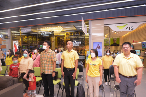มนส.มรภ.เทพสตรี และ กระทรวง อว. จัดงานดนตรีในสวน : H.M. Song อว. บรรเลงเพลงของพ่อ เทิดพระเกียรติ ร.9 พื้นที่ จ.ลพบุรี สิงห์บุรี และสระบุรี