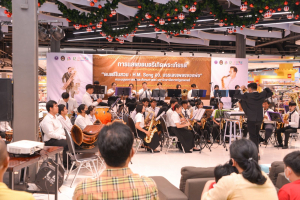 มนส.มรภ.เทพสตรี และ กระทรวง อว. จัดงานดนตรีในสวน : H.M. Song อว. บรรเลงเพลงของพ่อ เทิดพระเกียรติ ร.9 พื้นที่ จ.ลพบุรี สิงห์บุรี และสระบุรี