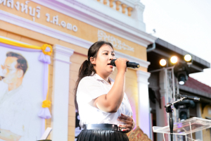มนส.มรภ.เทพสตรี และ กระทรวง อว. จัดงานดนตรีในสวน : H.M. Song อว. บรรเลงเพลงของพ่อ เทิดพระเกียรติ ร.9 พื้นที่ จ.ลพบุรี สิงห์บุรี และสระบุรี