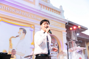 มนส.มรภ.เทพสตรี และ กระทรวง อว. จัดงานดนตรีในสวน : H.M. Song อว. บรรเลงเพลงของพ่อ เทิดพระเกียรติ ร.9 พื้นที่ จ.ลพบุรี สิงห์บุรี และสระบุรี