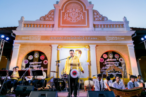 มนส.มรภ.เทพสตรี และ กระทรวง อว. จัดงานดนตรีในสวน : H.M. Song อว. บรรเลงเพลงของพ่อ เทิดพระเกียรติ ร.9 พื้นที่ จ.ลพบุรี สิงห์บุรี และสระบุรี