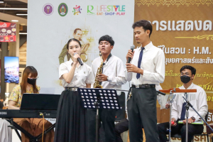 มนส.มรภ.เทพสตรี และ กระทรวง อว. จัดงานดนตรีในสวน : H.M. Song อว. บรรเลงเพลงของพ่อ เทิดพระเกียรติ ร.9 พื้นที่ จ.ลพบุรี สิงห์บุรี และสระบุรี