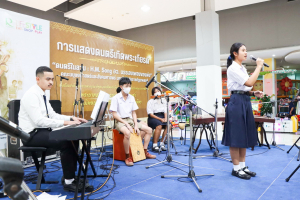 มนส.มรภ.เทพสตรี และ กระทรวง อว. จัดงานดนตรีในสวน : H.M. Song อว. บรรเลงเพลงของพ่อ เทิดพระเกียรติ ร.9 พื้นที่ จ.ลพบุรี สิงห์บุรี และสระบุรี