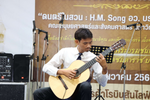 มนส.มรภ.เทพสตรี และ กระทรวง อว. จัดงานดนตรีในสวน : H.M. Song อว. บรรเลงเพลงของพ่อ เทิดพระเกียรติ ร.9 พื้นที่ จ.ลพบุรี สิงห์บุรี และสระบุรี
