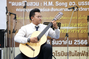 มนส.มรภ.เทพสตรี และ กระทรวง อว. จัดงานดนตรีในสวน : H.M. Song อว. บรรเลงเพลงของพ่อ เทิดพระเกียรติ ร.9 พื้นที่ จ.ลพบุรี สิงห์บุรี และสระบุรี