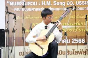 มนส.มรภ.เทพสตรี และ กระทรวง อว. จัดงานดนตรีในสวน : H.M. Song อว. บรรเลงเพลงของพ่อ เทิดพระเกียรติ ร.9 พื้นที่ จ.ลพบุรี สิงห์บุรี และสระบุรี