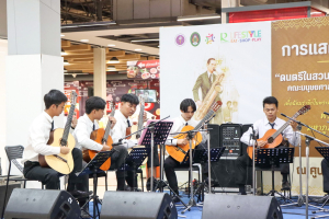 มนส.มรภ.เทพสตรี และ กระทรวง อว. จัดงานดนตรีในสวน : H.M. Song อว. บรรเลงเพลงของพ่อ เทิดพระเกียรติ ร.9 พื้นที่ จ.ลพบุรี สิงห์บุรี และสระบุรี