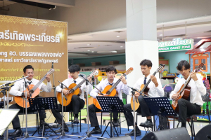 มนส.มรภ.เทพสตรี และ กระทรวง อว. จัดงานดนตรีในสวน : H.M. Song อว. บรรเลงเพลงของพ่อ เทิดพระเกียรติ ร.9 พื้นที่ จ.ลพบุรี สิงห์บุรี และสระบุรี