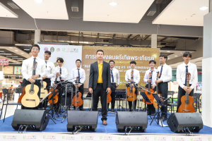 มนส.มรภ.เทพสตรี และ กระทรวง อว. จัดงานดนตรีในสวน : H.M. Song อว. บรรเลงเพลงของพ่อ เทิดพระเกียรติ ร.9 พื้นที่ จ.ลพบุรี สิงห์บุรี และสระบุรี