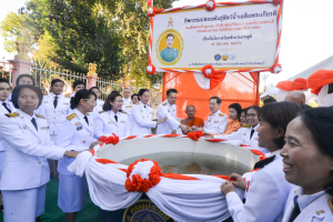 มรท. ร่วมกิจกรรมเนื่องในวันคล้ายวันประสูติ สมเด็จพระเจ้าลูกเธอ เจ้าฟ้าพัชรกิติยาภาฯ