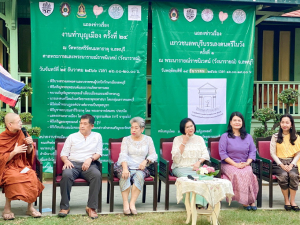 อธิการบดี มรท. ร่วมแถลงข่าวการจัดงานทำบุญเมืองลพบุรี ครั้งที่ 24 และงานแถลงข่าวการจัดงานเยาวชนลพบุรีบรรเลงดนตรีในวัง ครั้งที่ 1