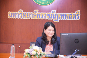การประชุมสภา มรท. ครั้งที่ 12/66 (กรณีพิเศษ)