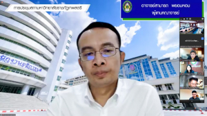 การประชุมสภา มรท. ครั้งที่ 12/66 (กรณีพิเศษ)